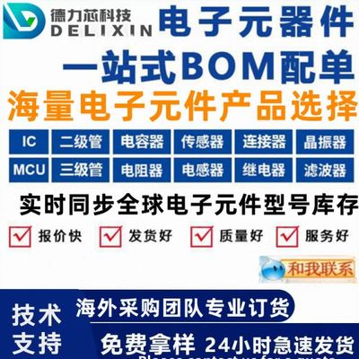 RJ-5EP205 射频 集成电路芯片 优势货源 CRCW1206220RFKEAHP  D38