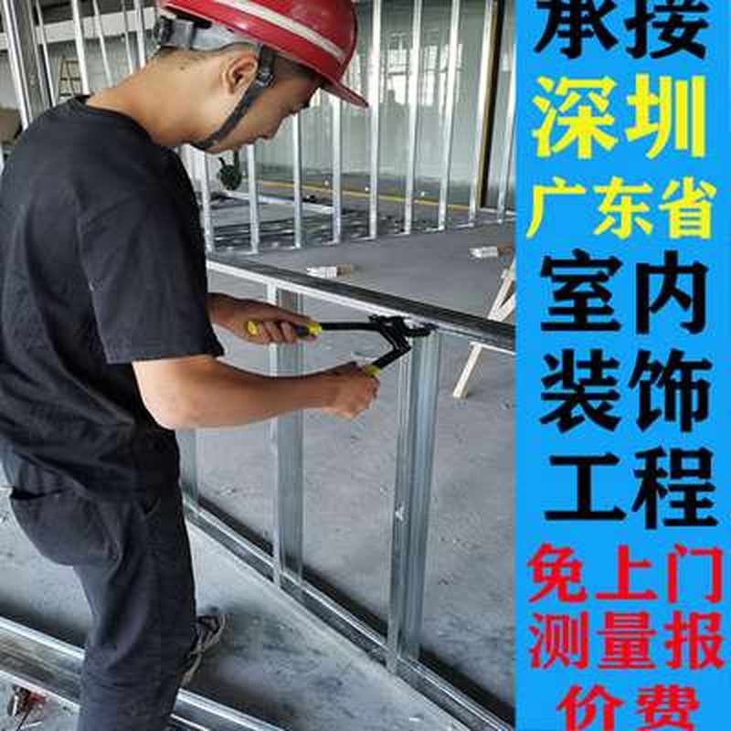 现货速发速发广东省包安装石膏板轻钢龙骨隔墙吊顶天花防火隔断厂