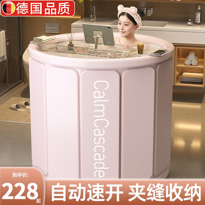 速发泡澡桶折叠大保成浴家用全身洗澡盆儿童宝宝沐人桶人温神器