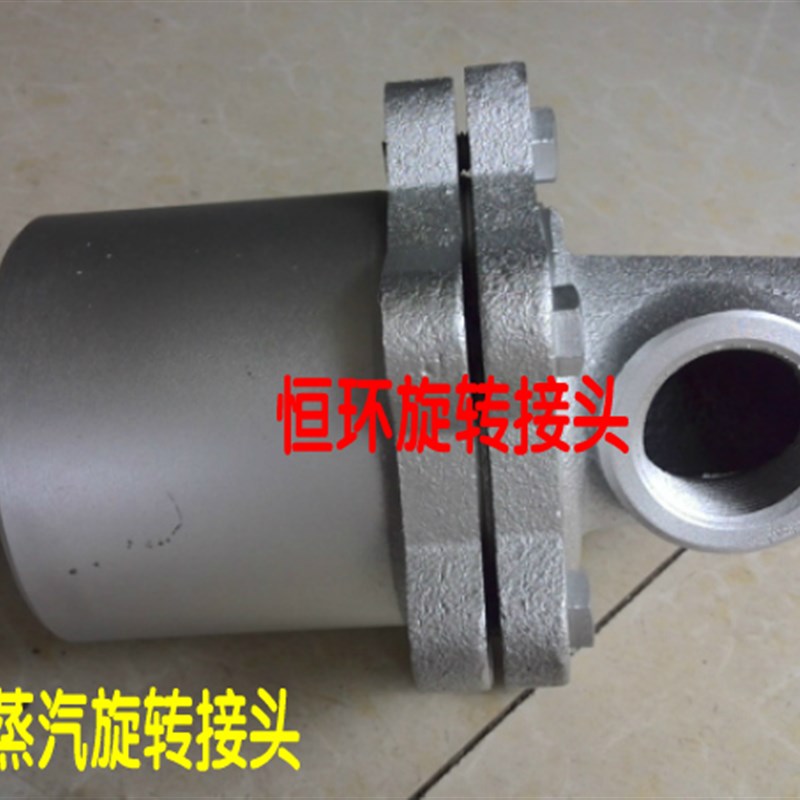 速发头温耐磨QS梅花旋转接头烫平机蒸汽旋转0高QSG20/25/2/4接/50