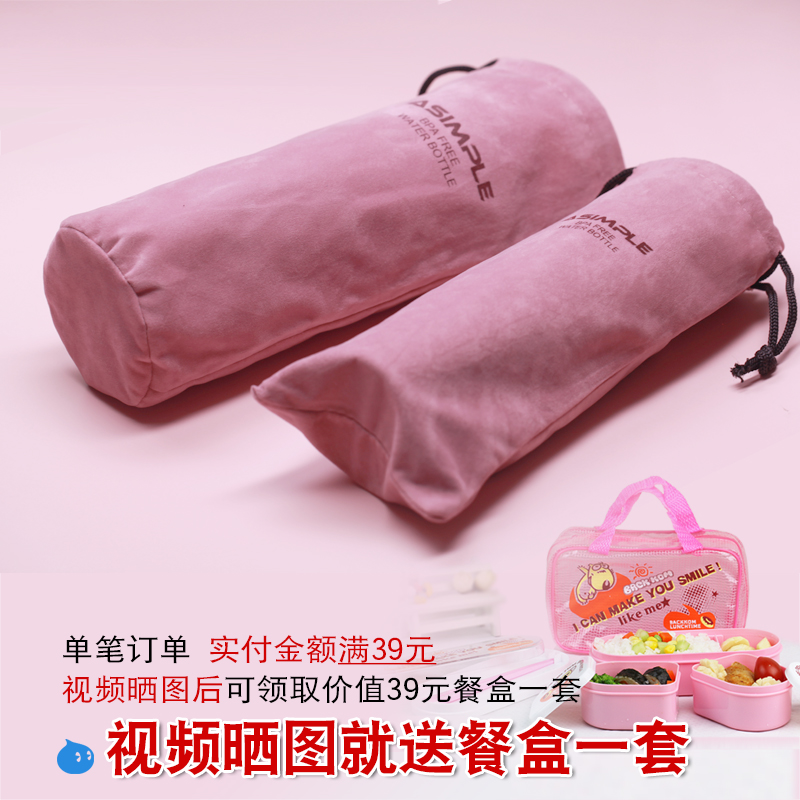 速发绒布束口杯套大容量水壶套400-1000防烫绒布手提袋通用杯套