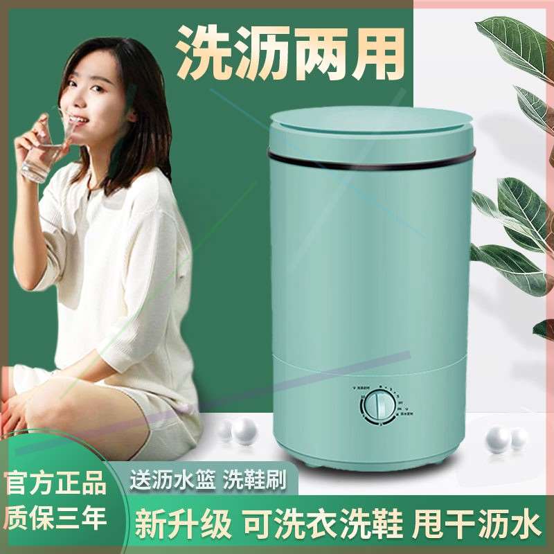 现货速发-迷你洗衣机小型学生宿舍家用单人全半自动刷鞋洗鞋机袜