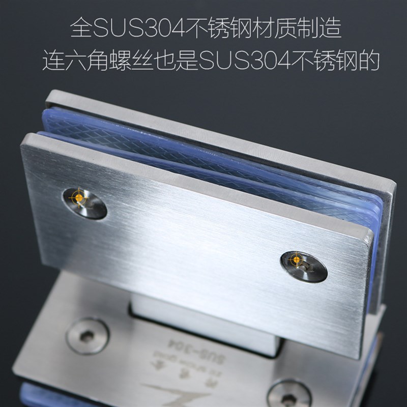 现货速发加厚无框门玻璃夹04不锈钢浴室夹房玻璃合页铰链180度双