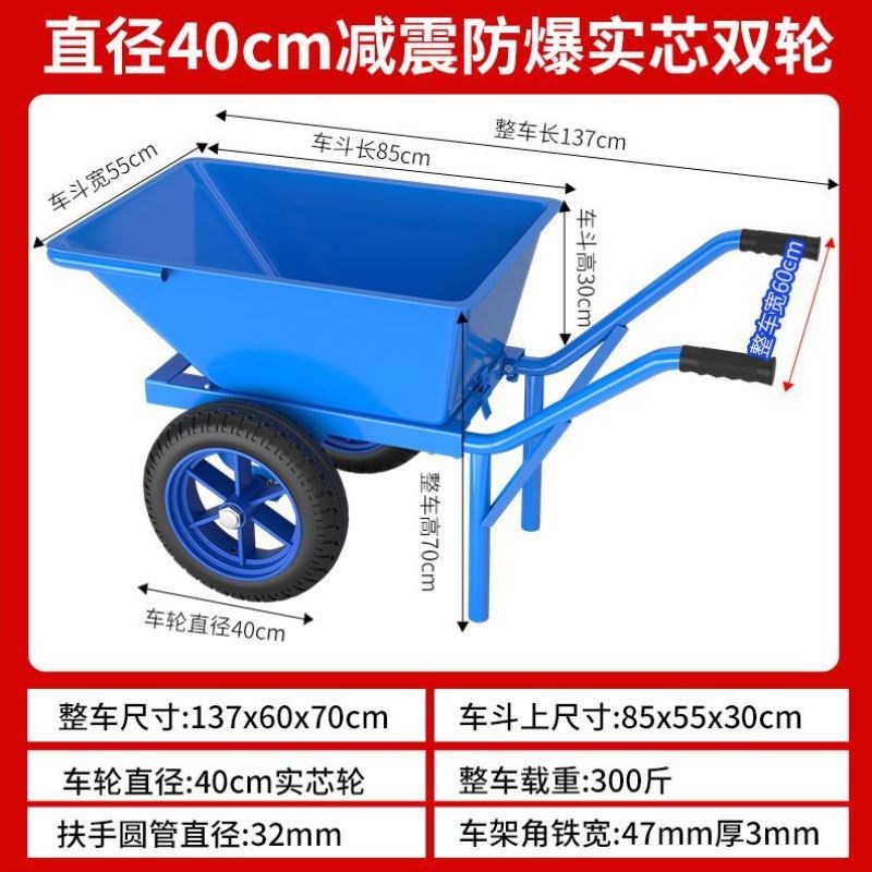 速发加厚独轮小推车农用单轮双轮工地斗车搬运泥沙垃圾饲料花园手