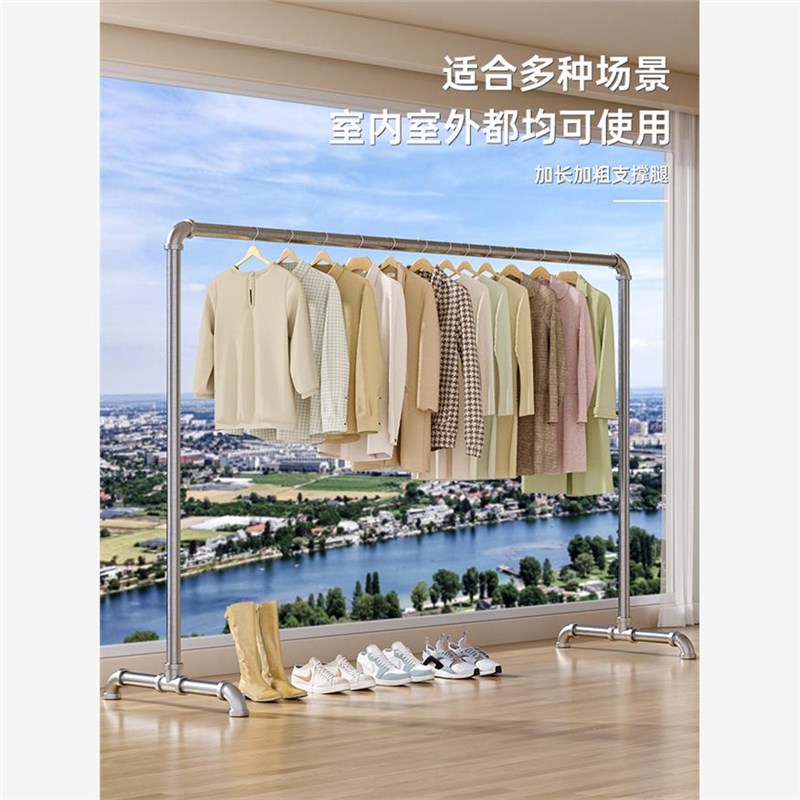 速发钢管晾衣架落地卧室台家用室内户外可移动挂晒衣服水管凉衣杆