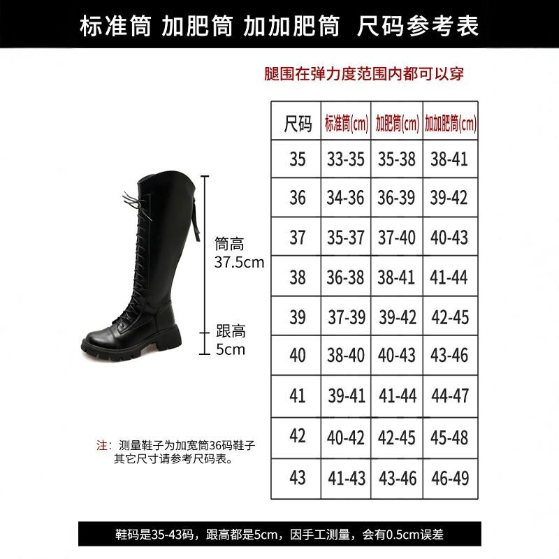 速发长筒靴v口棕色长靴大筒围骑士靴粗腿高筒靴粗跟大码靴子