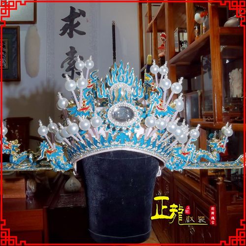 速发正龙戏装清韵缎面镶钻曲帽京剧豫剧戏相盔刁道具老生相雕丞相