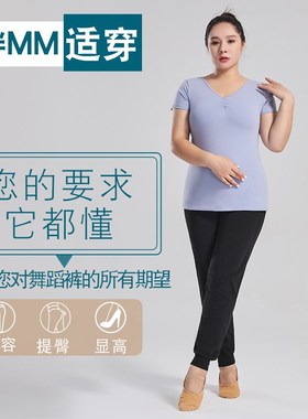 速发加肥大卜舞蹈萝码功长裤可穿男练裤裤子民族舞黑色形体