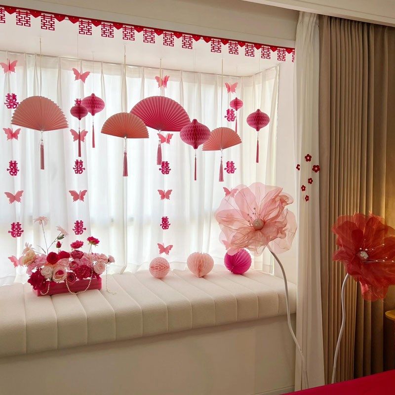 速发吾结婚品婚房布男套装置方家婚新房主卧窗帘拉花装饰高级全套