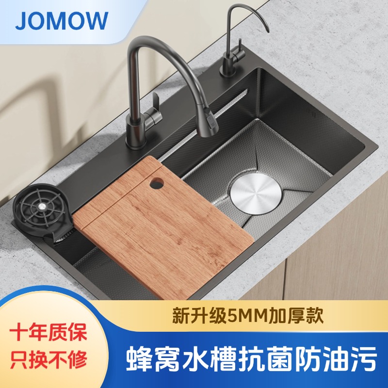 JOMOW九牧王304不锈钢水槽大单槽
