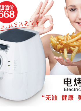 直销Cs-217 air fryer frying pan household electric fryer