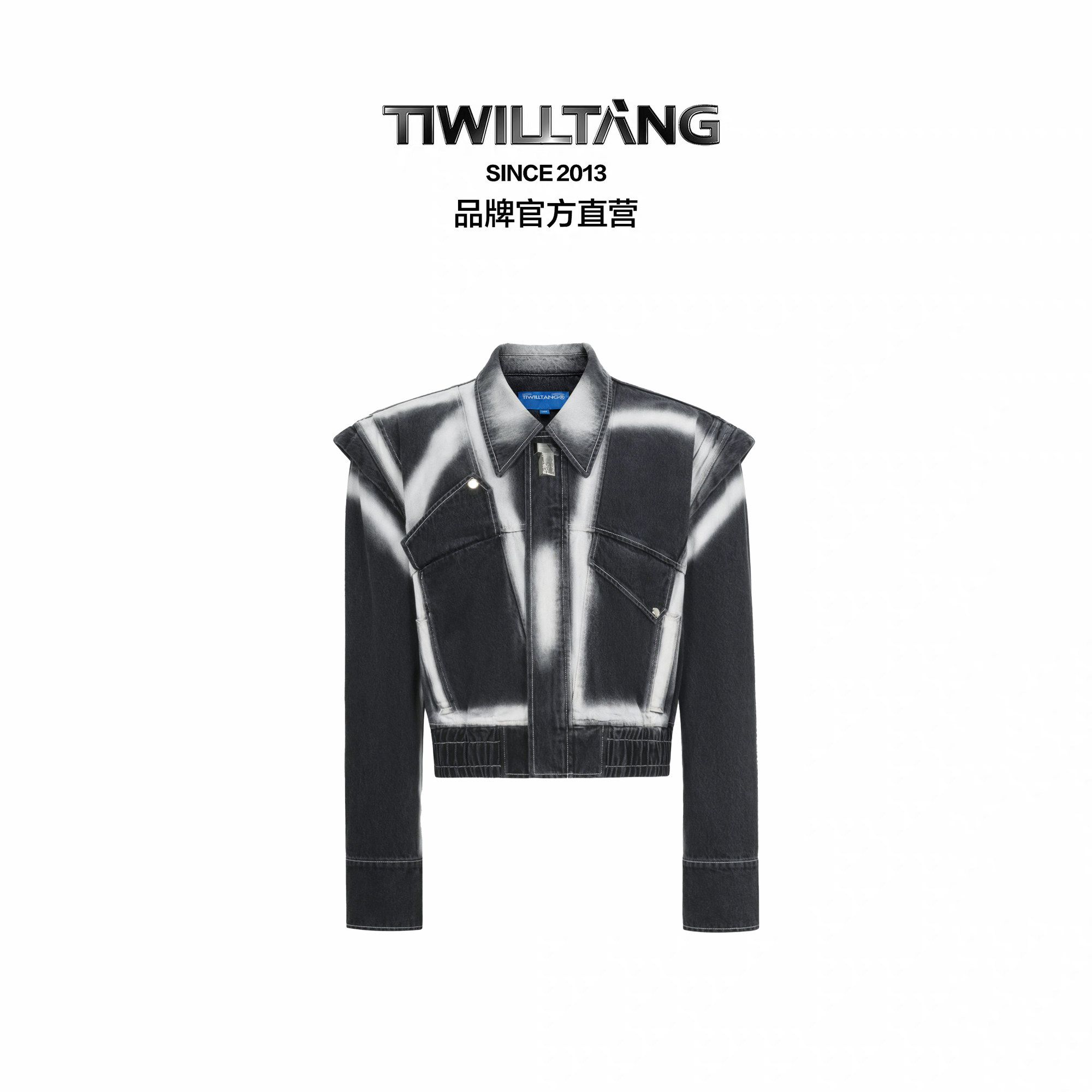 TIWILLTANG启世录“桅曜衍型”喷色牛仔拼接长袖尖领夹克短款套装