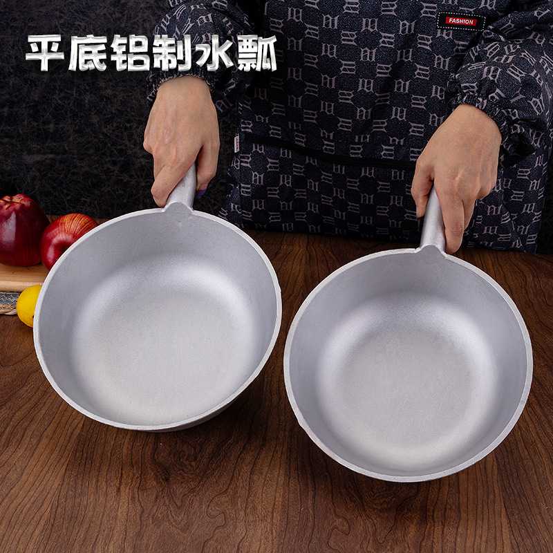 老式加厚铝制水瓢多功能水瓢拌菜凉皮铝水勺汤瓢平底家用商用水瓢