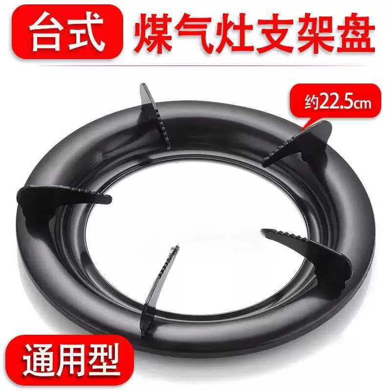 厨房台式煤气灶支架一体架通用型燃气灶水盘支架灶台防滑锅架底座