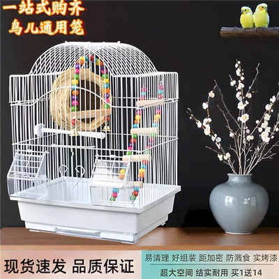 虎皮手养鹦鹉专用小鸟笼子家用虎皮牡丹观赏笼大号防飞溅豪华别墅