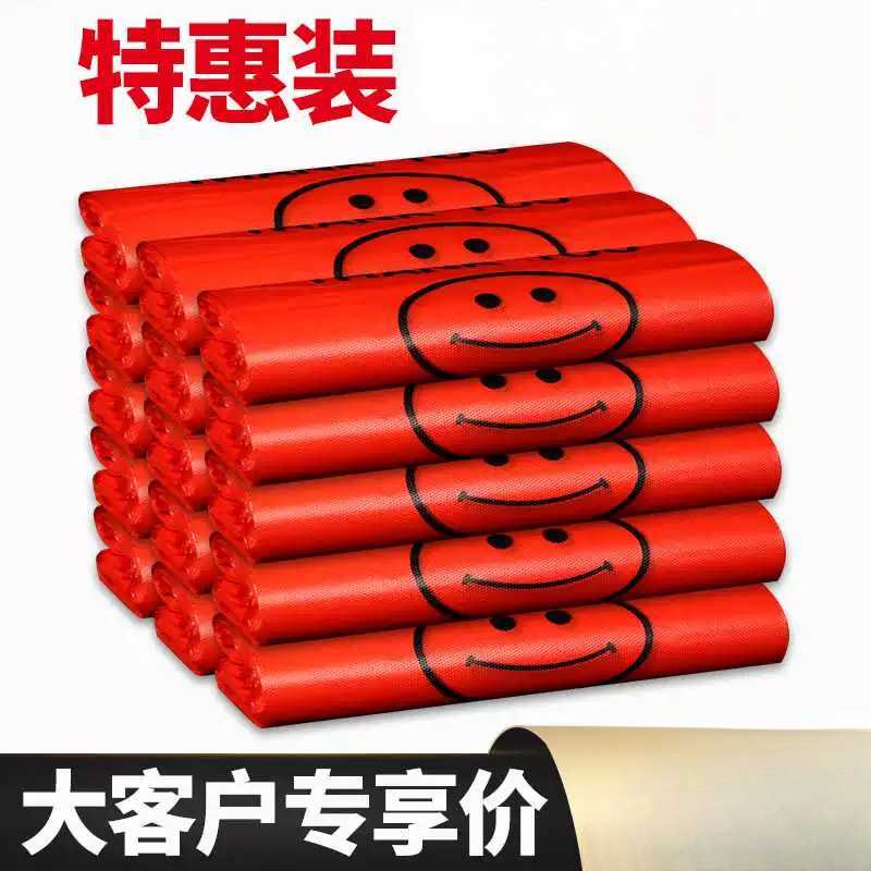 红色笑脸食品级塑料袋子手提方便袋一次性外卖马夹打包袋厂家批发