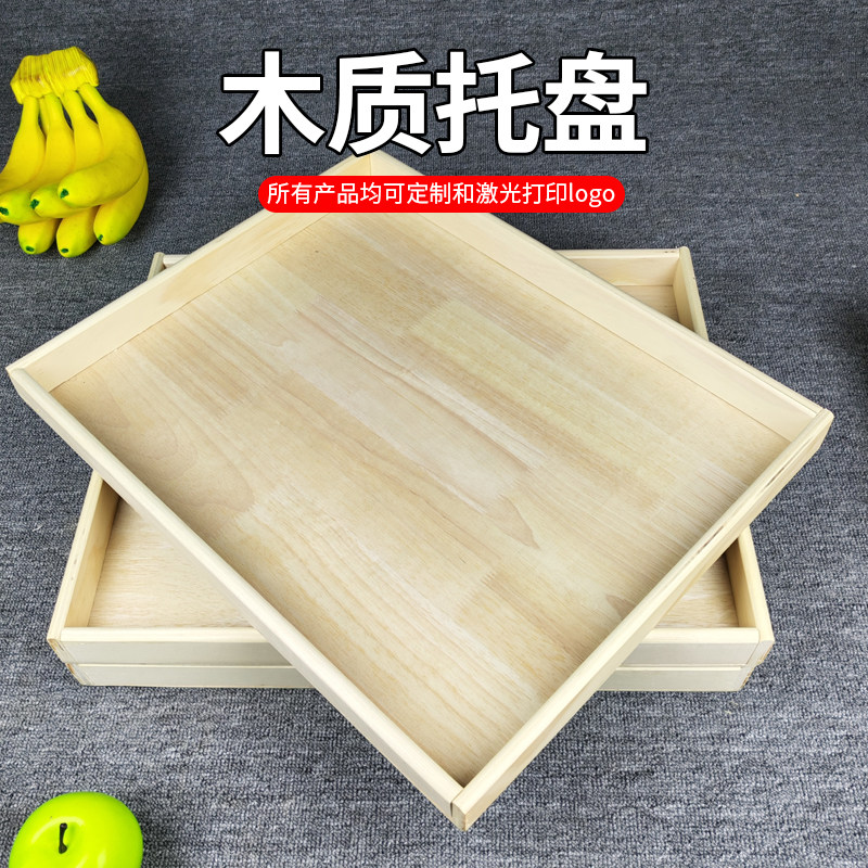 木质盒子长方形抽屉收纳盒长方形托盘可叠加摆摊盒展示盒专用定做