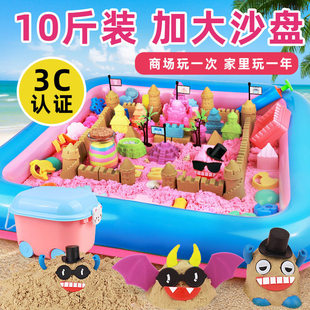 太空动力玩具沙套装女孩益智玩具粘土魔力彩沙儿童橡皮泥无毒沙子