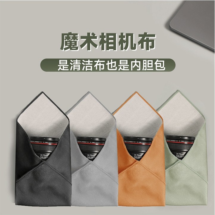 百贴布相机魔术布400g加厚相机包镜头收纳包百折布自粘内胆布微单
