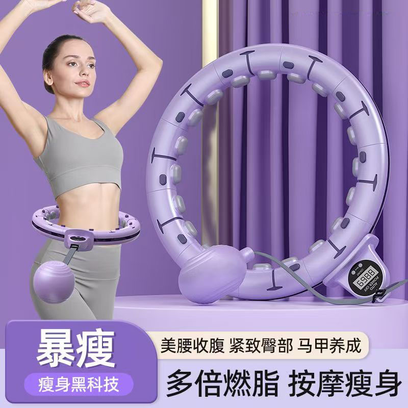 智能呼啦圈收腹加重减肥神器瘦腰不伤腰瘦肚子女健身专用锻炼器材
