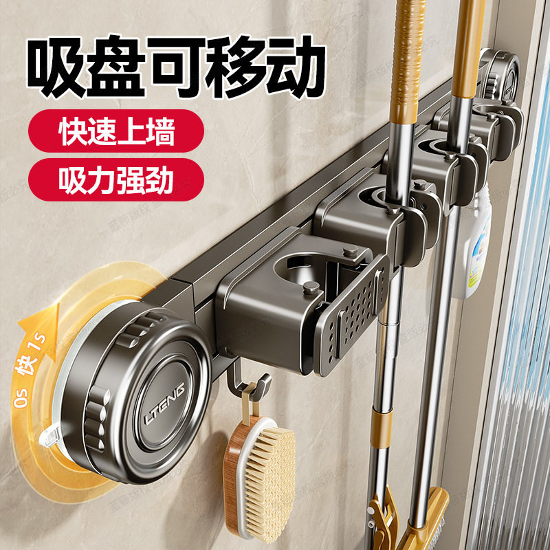 吸盘式拖把架壁挂夹扫把墙上挂钩免打孔置物架家用清洁工具收纳架