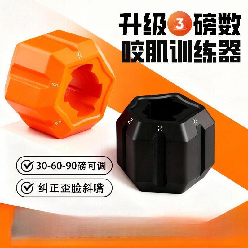 面部训练器提拉紧致瑜伽球咬合肌肉脸部外轮廓丰太阳穴凹陷下颚线