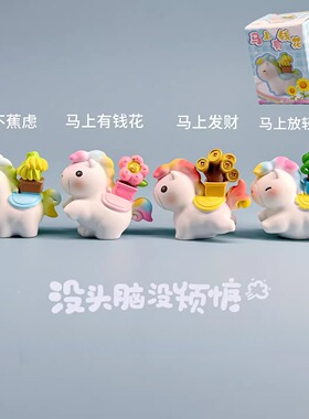 可爱新年招财小马吉祥物车载中控台桌面工位装饰小摆件新年小礼物