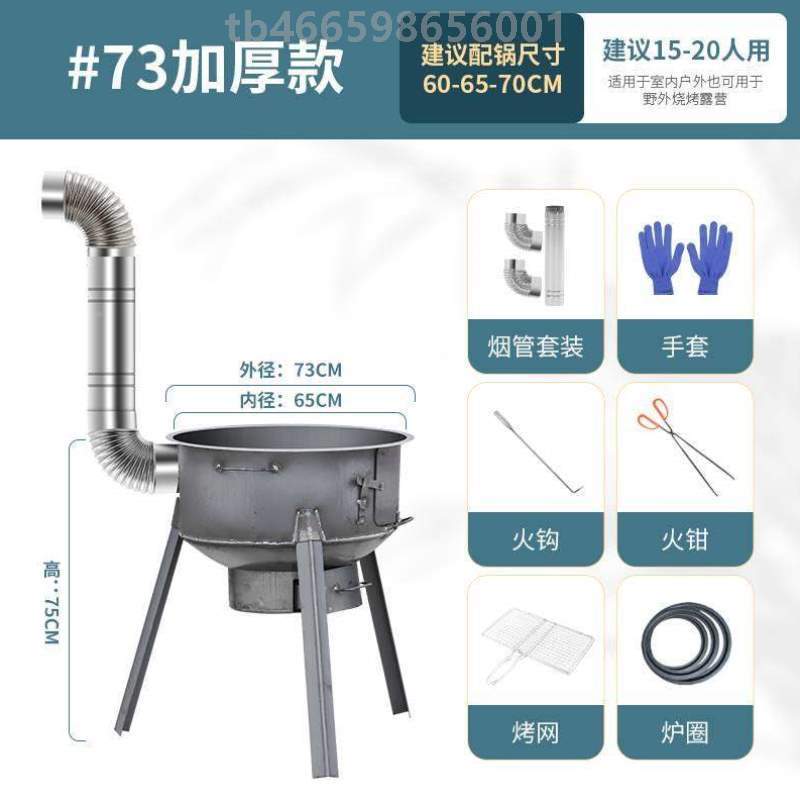 烧农村锅灶#网红炉子木柴大野地柴火家用移动灶柴火炉可锅台柴火