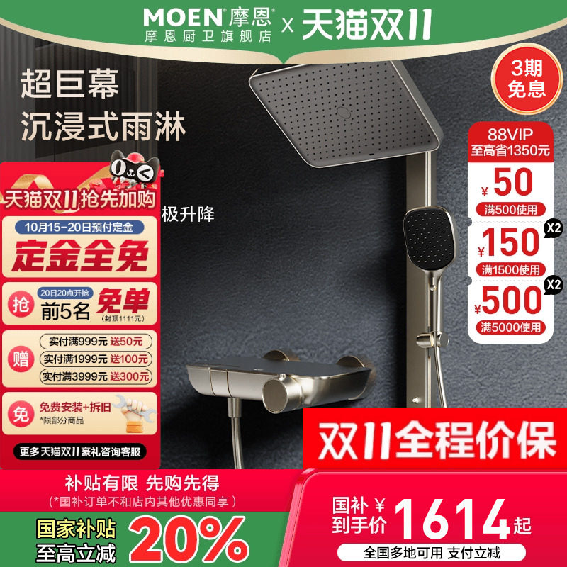 �����ŶƸ�������Բ�ξ�Ļ���������װ Ħ����ԡ���»�����װ��ԡ������