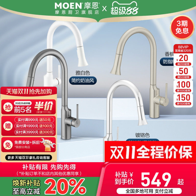 ��������Ħ��ϴ�������ˮ��ͷ�ɳ���ʽ��������������ת����ר��