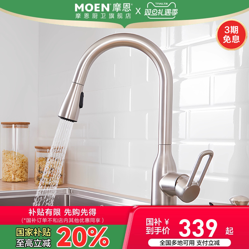 ��������Ħ��ϴ�������ˮ��ͷ�ɳ���ʽ��������������ת����ר�� 339.15Ԫ(������)