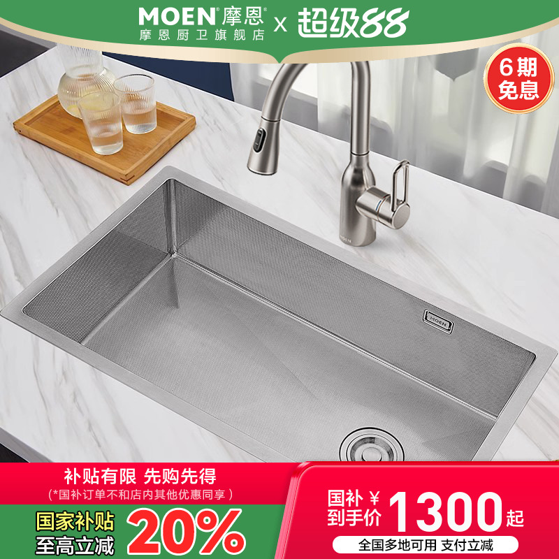 大米粒压纹设计，品质保证