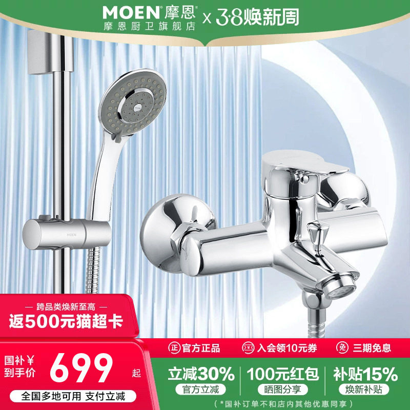 ����ԡ����ͷ��----�����ֳ����� Ħ����ԡ�޶��绨����װ��ԡ����