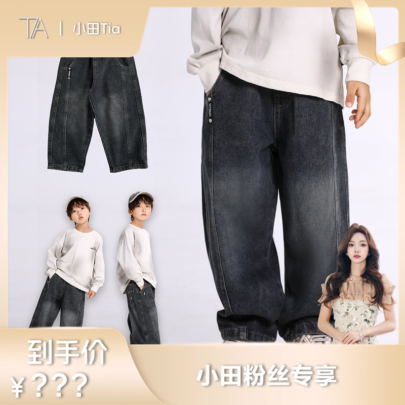 【甜甜专享】-儿童秋季新款拼接弯刀牛仔裤NZK25336