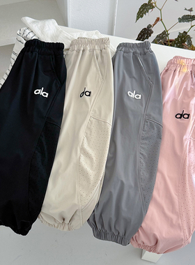 【仙女小洋洋专享】儿童冰皮防晒裤凉感裤KZ25174