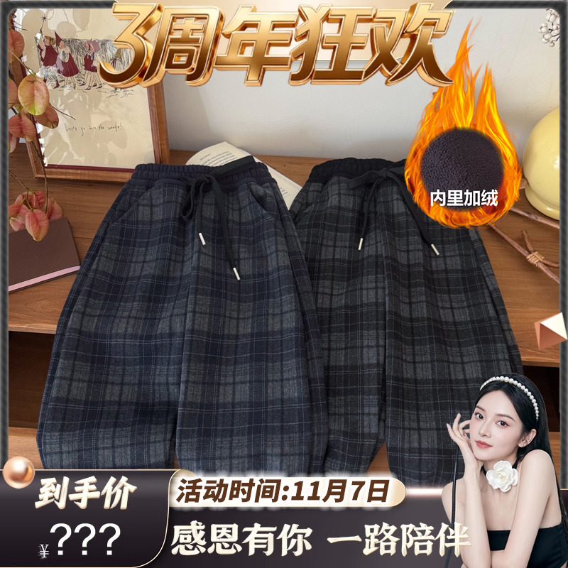 【三周年狂欢】【顾奈】儿童格子撞色加绒休闲裤保暖卫裤KZ25632