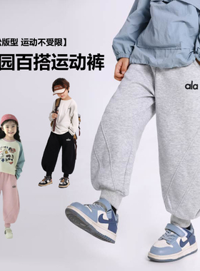 【蜜蜂惊喜社】儿童秋季运动裤刺绣拼接弯卫裤 KZ25620