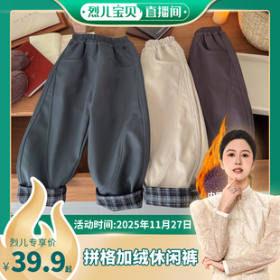 儿童拼格加绒休闲裤 顾奈 男女宝KZ25354 烈儿宝贝直播间