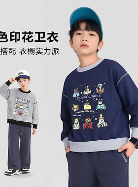 【大潘专享】【顾奈】儿童卫衣撞色印花卫衣圆领长袖上衣WY26101