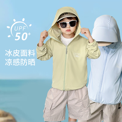 【米粒专享】【顾奈】儿童凉感炫彩防晒服皮肤衣 FSY24190