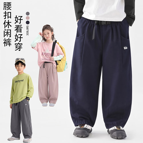 【晶晶姐妹专属】【顾奈】梭织伞兵裤儿童秋季腰扣休闲裤KZ26602