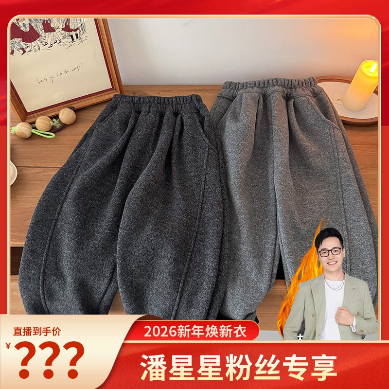 【潘星星专属】【顾奈】儿童休闲裤仿毛呢加绒弯刀裤KZ25661,童装/婴儿装/亲子装,裤子,淘宝优惠券,粉丝福利购,淘宝优惠卷