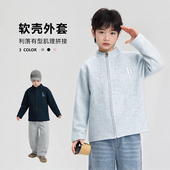 休闲外套男女童同款 儿童春季 顾奈 软壳衣SY26180 小乐专享