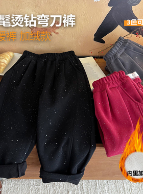 【顾奈母婴严选】儿童满天星加绒弯刀裤男女宝保暖休闲裤KZ25668