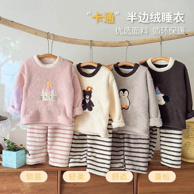 【甜馨专享】【顾奈】儿童半边绒家居服套装A类睡衣TZ25873