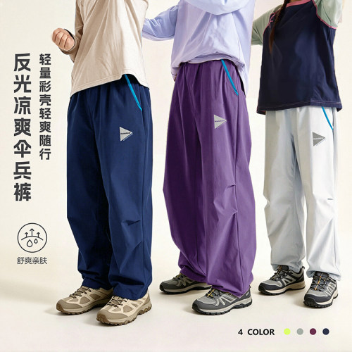 【欢欢专享】【顾奈】『轻量彩壳裤』儿童凉感伞兵裤薄裤KZ26332
