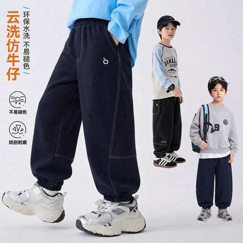 【主播推荐】儿童秋季新款仿牛仔刺绣休闲裤舒适耐磨长裤KZ26155