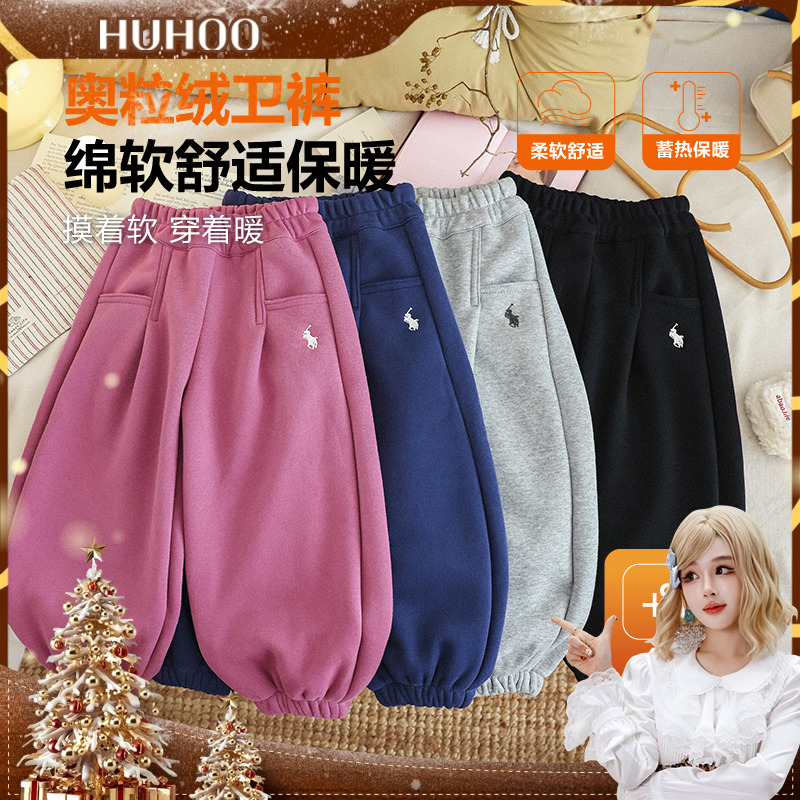 【呼呼专享】【顾奈】儿童刺绣加绒卫裤男女宝同款KZ25628