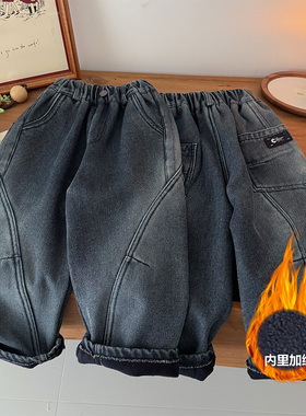 【小乐专享】【顾奈】儿童加绒拼接牛仔裤男女宝同款NZK25342
