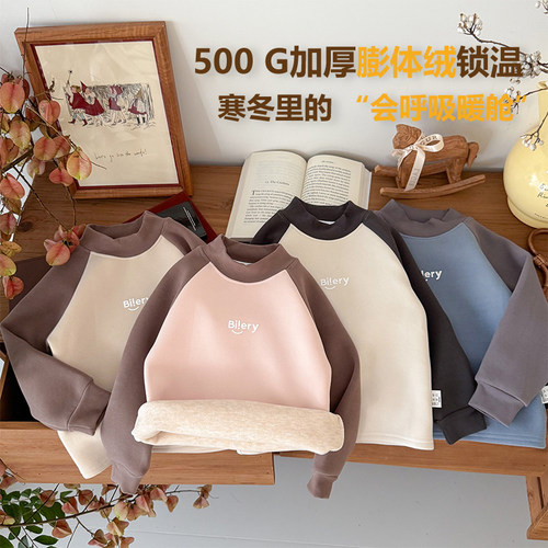 儿童加厚打底衣男女宝上衣SY25883